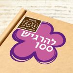 sticker-015-feel-100-purple
